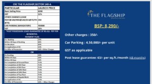 CRC Flagship Price List